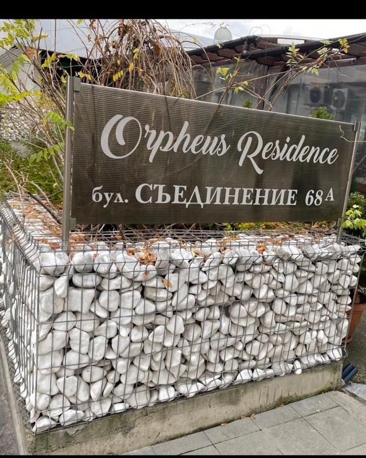 Apartment Orpheus เวลินกราด ภายนอก รูปภาพ
